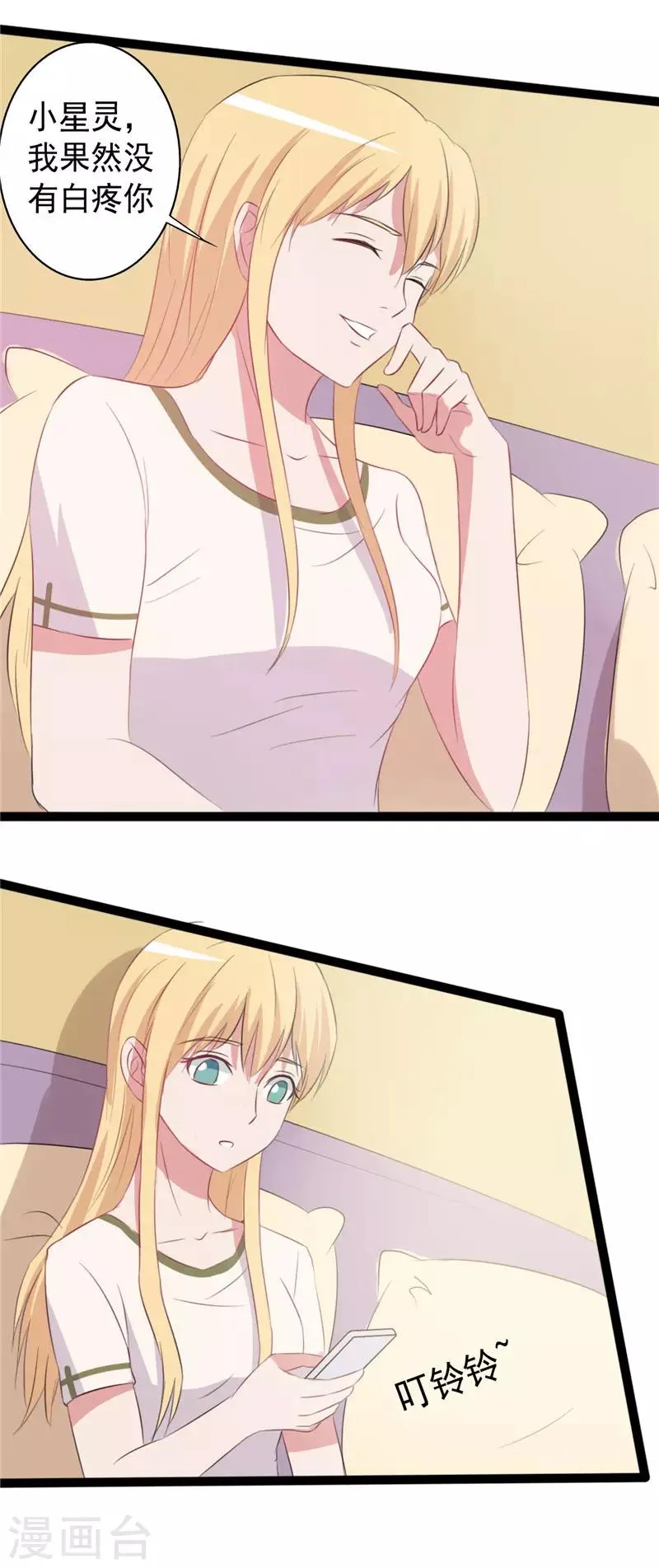 第158话 第19页