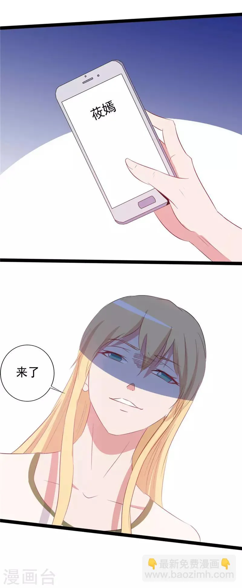 第158话 第20页