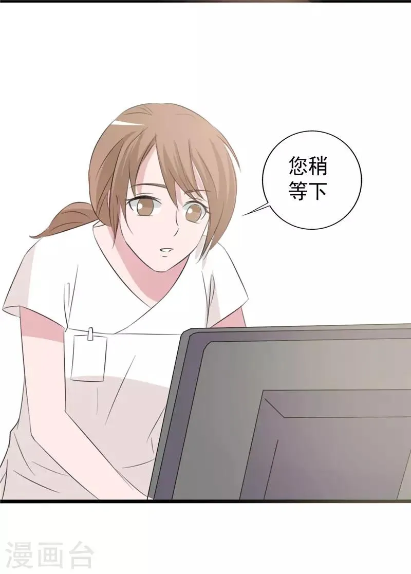 第158话 第27页