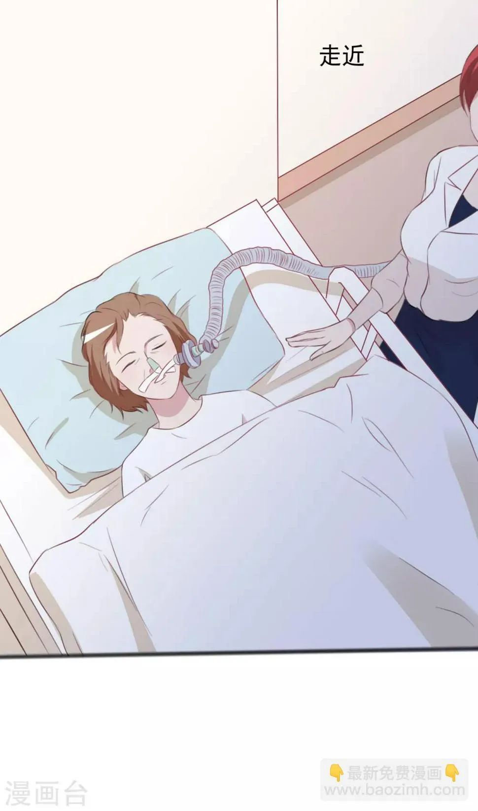 第159话 第4页