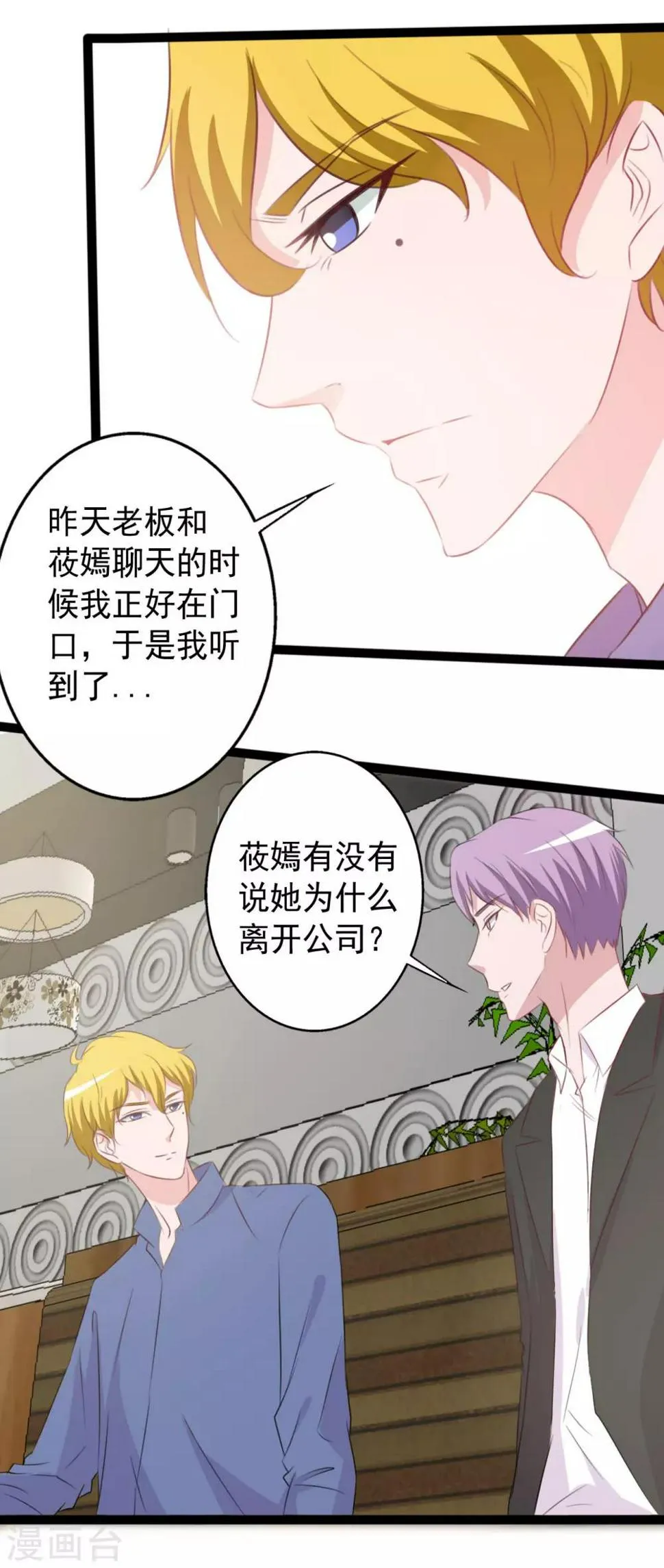 第159话 第17页