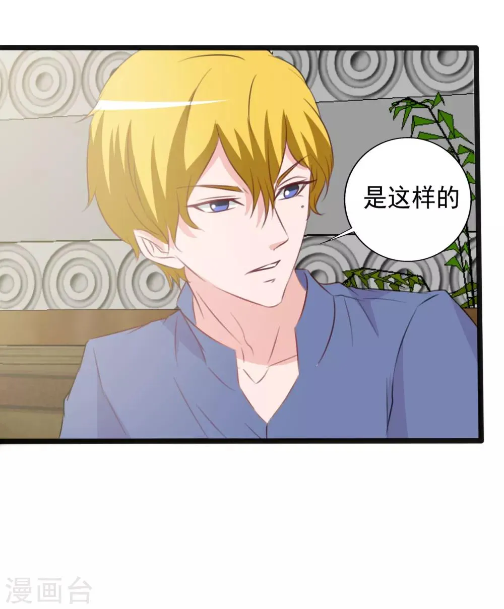 第159话 第19页