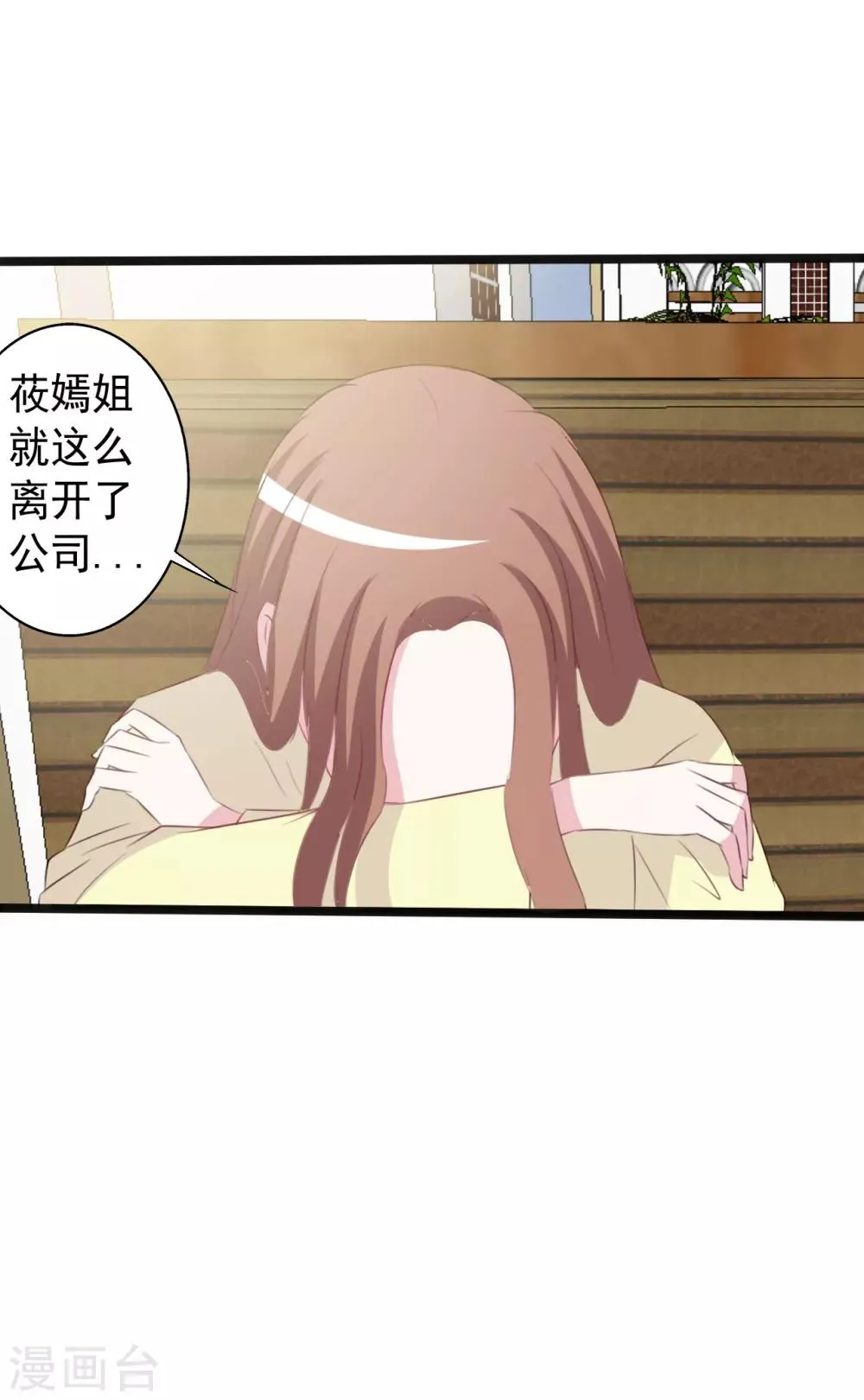 第159话 第20页