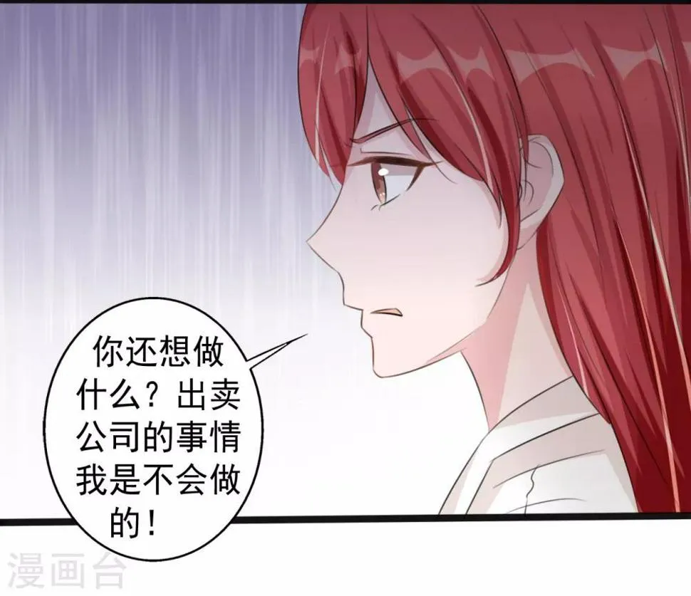 第160话 第3页