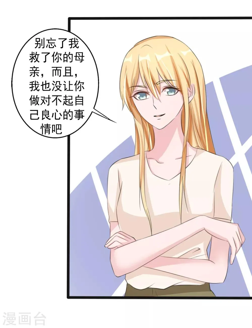 第160话 第4页