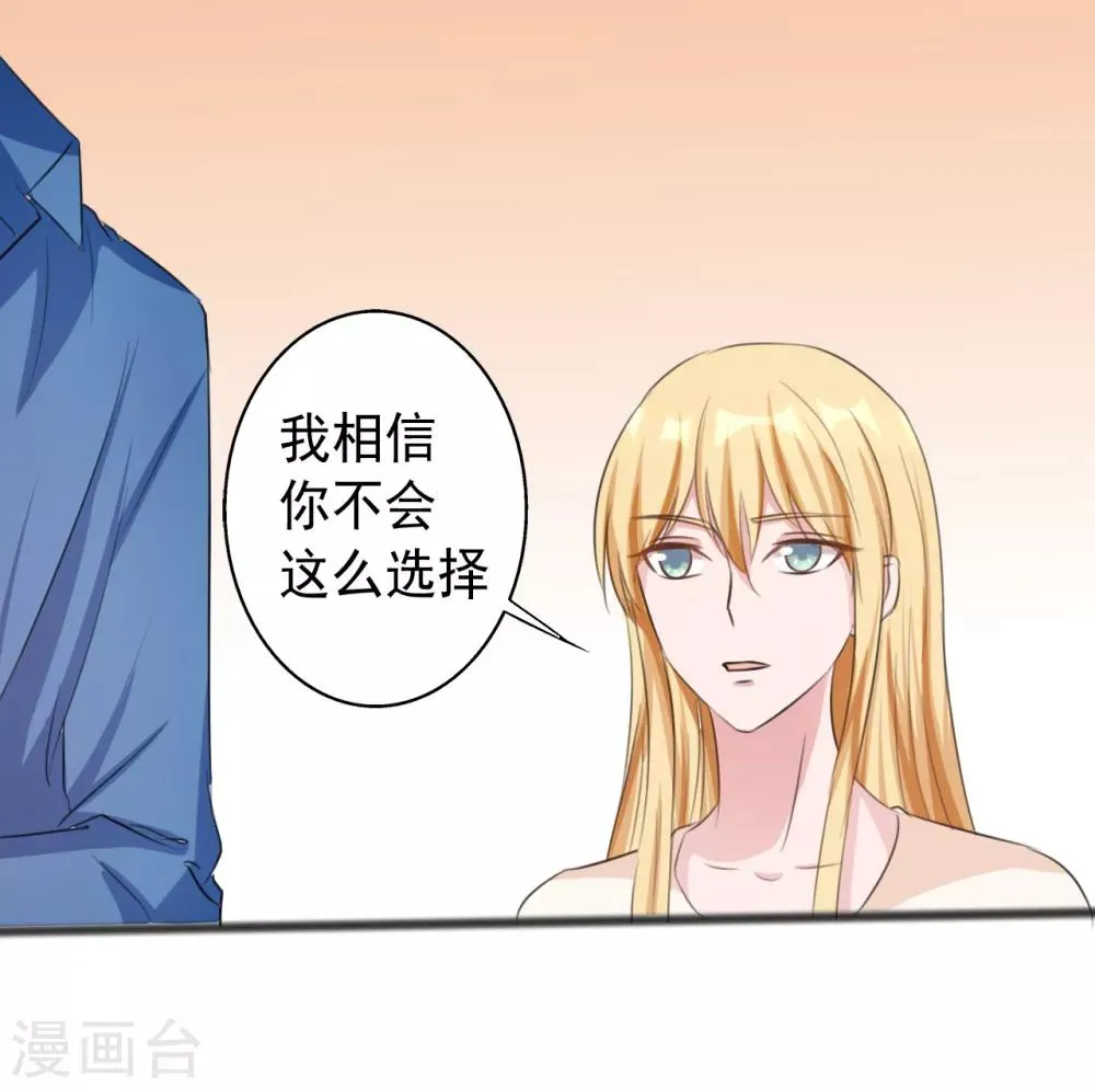 第160话 第9页