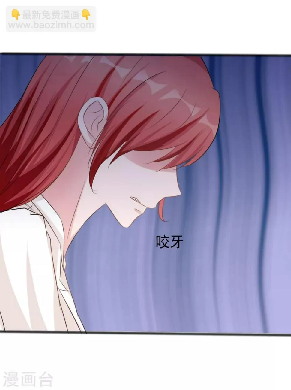 第160话 第10页