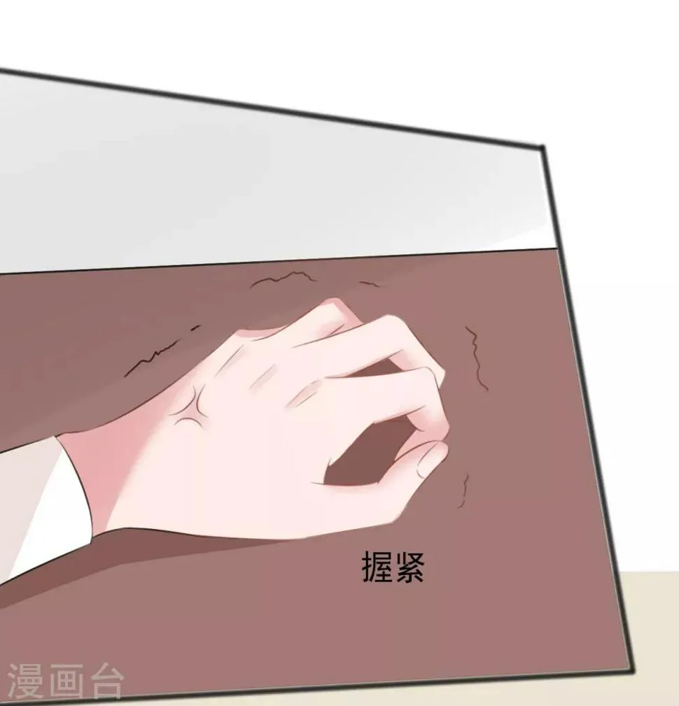 第160话 第11页