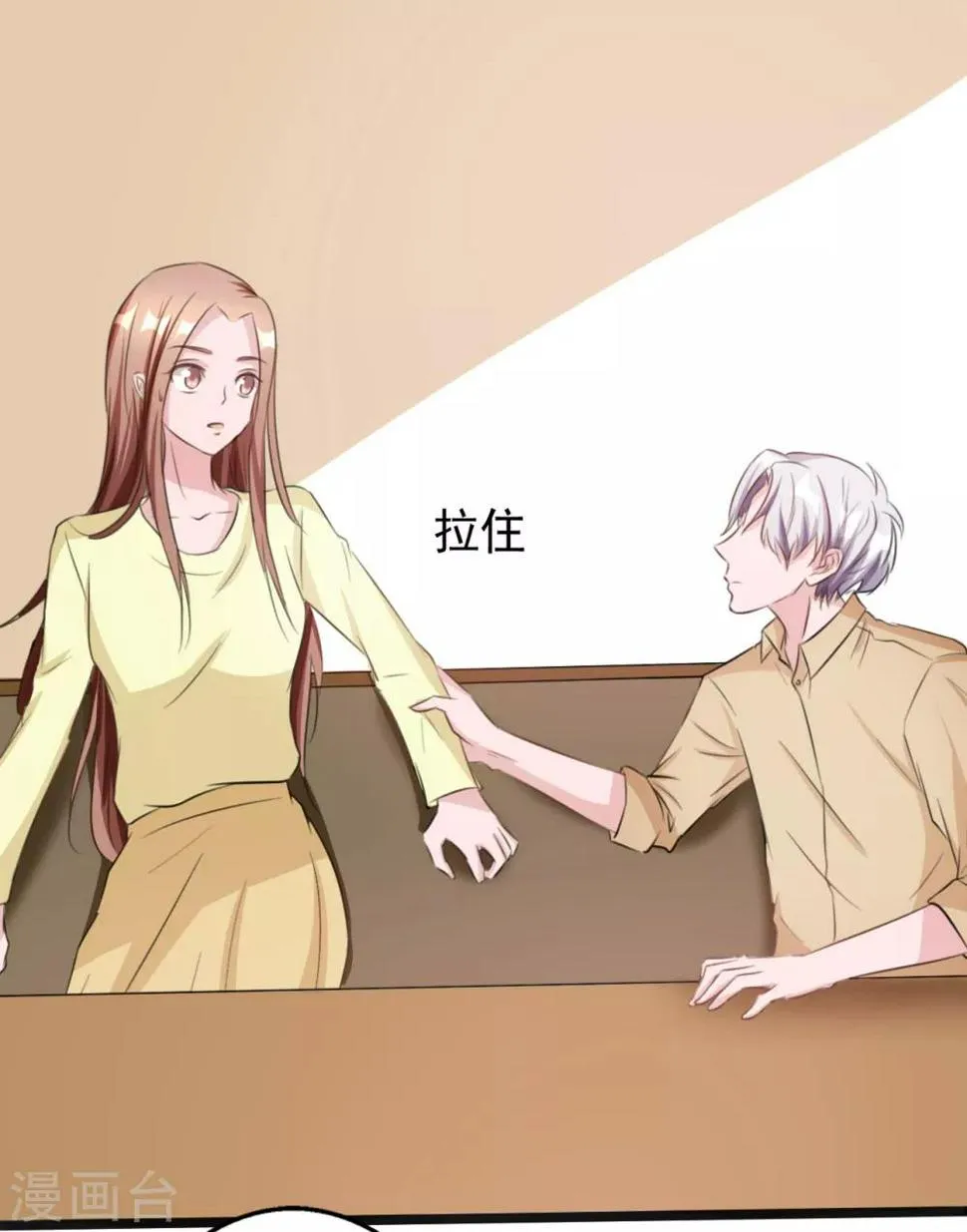 第160话 第13页