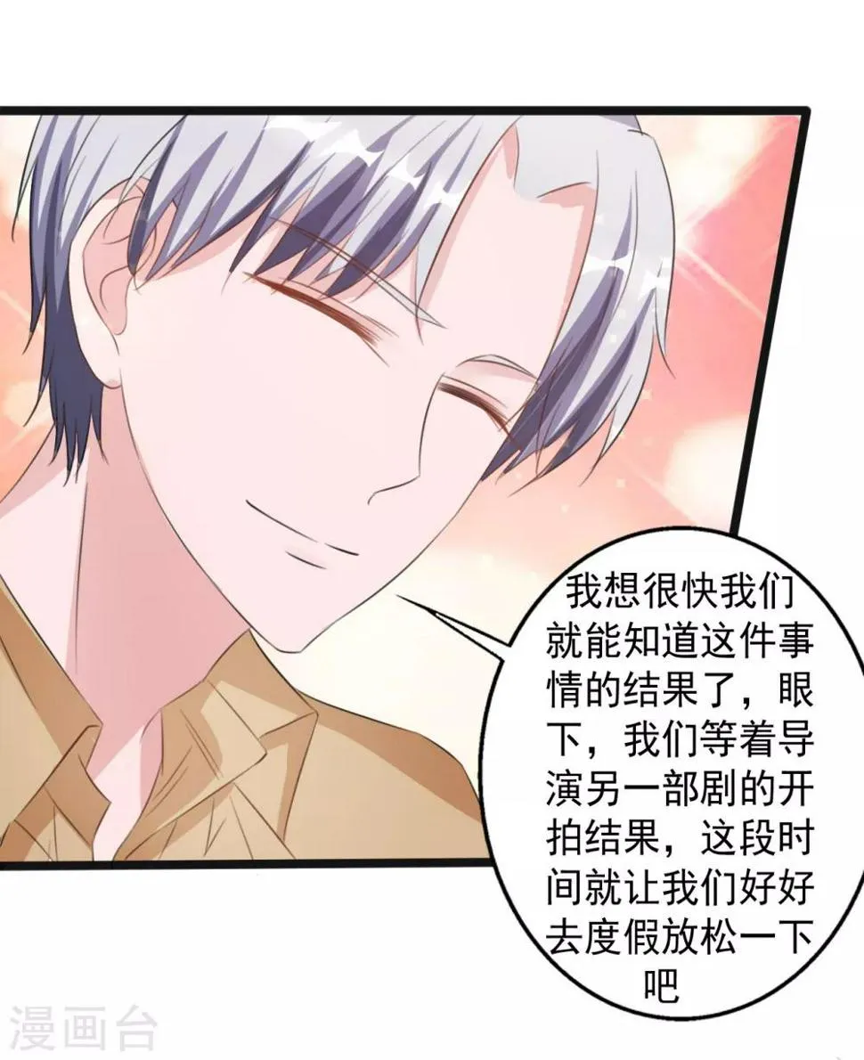 第160话 第15页