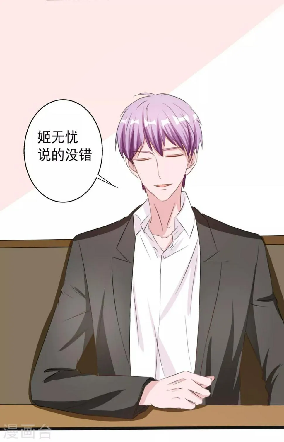 第160话 第17页
