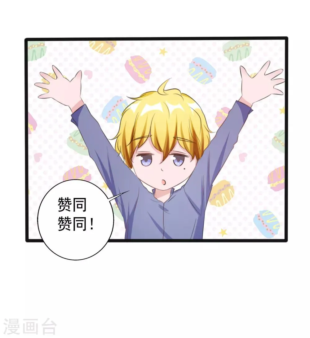 第160话 第18页