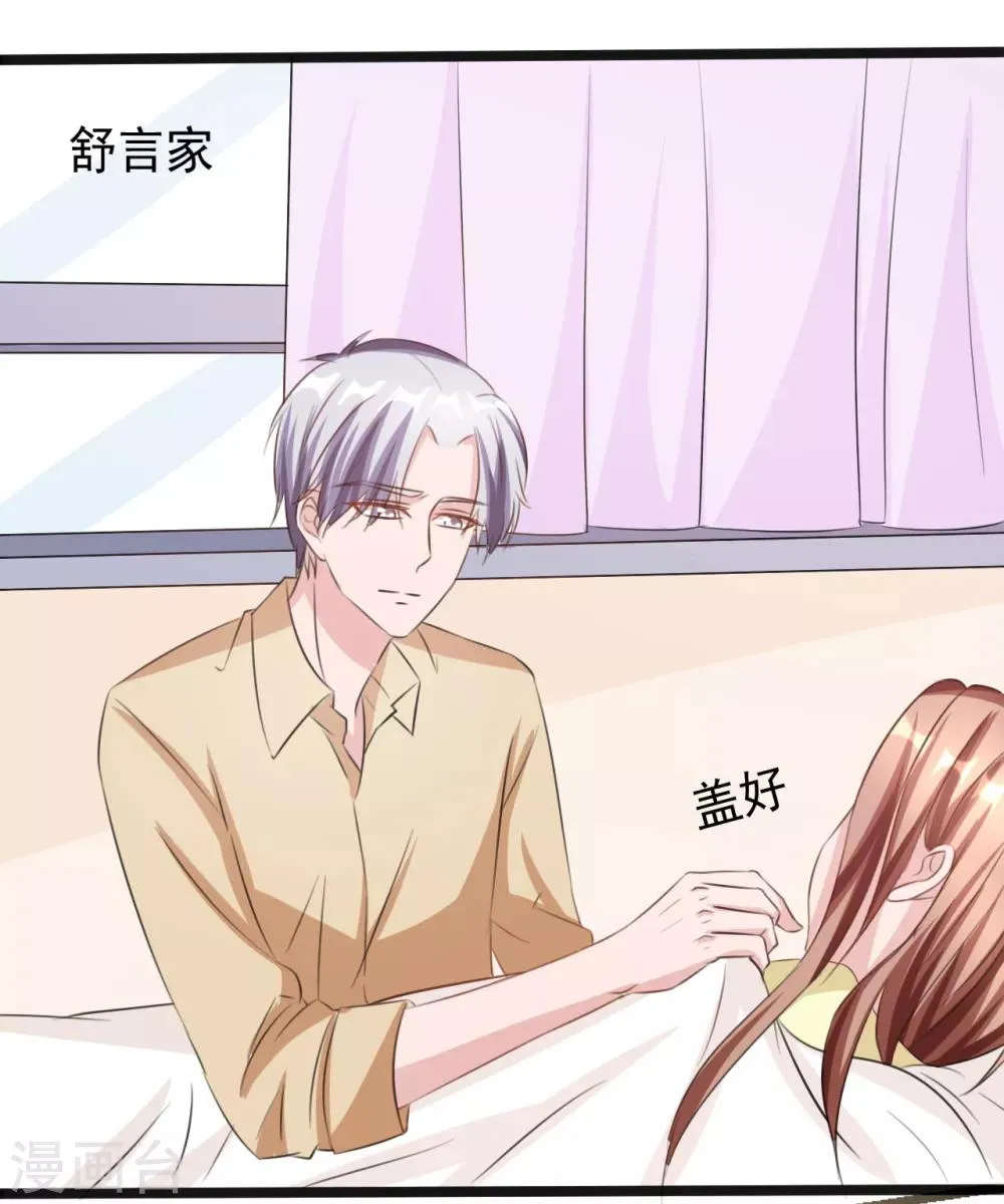 第160话 第23页