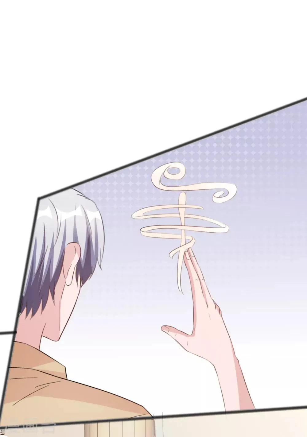 第160话 第26页