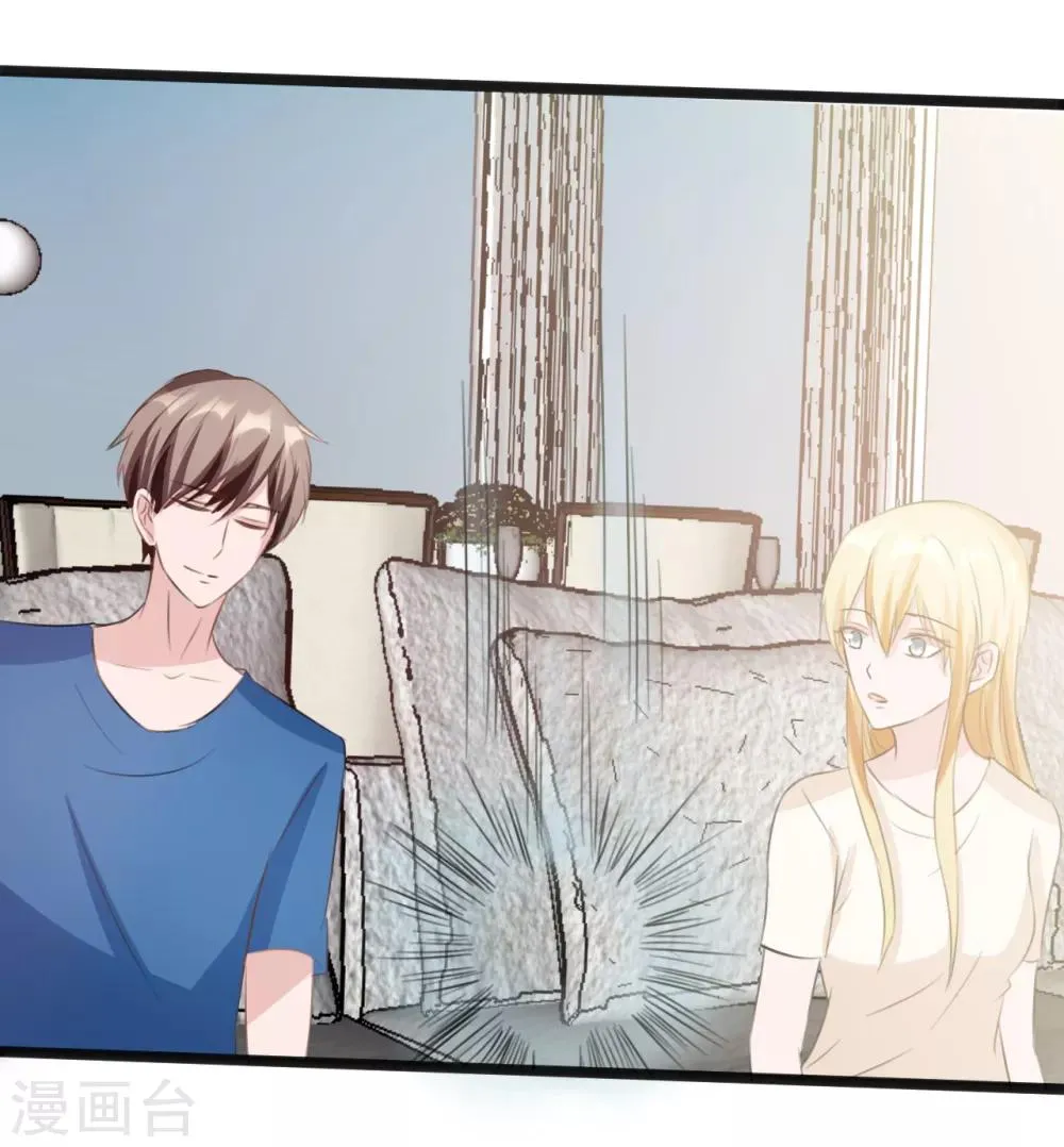 第160话 第29页