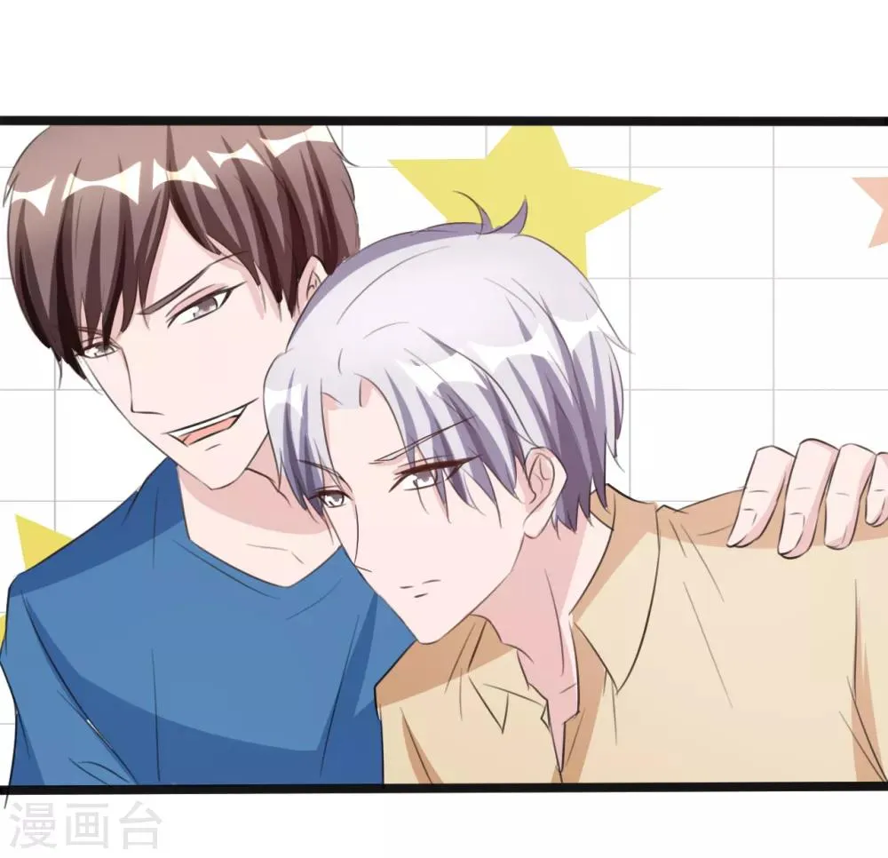 第160话 第32页