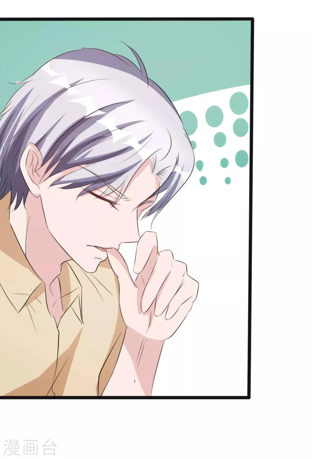 第160话 第33页