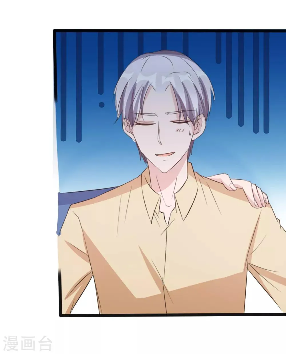 第160话 第35页