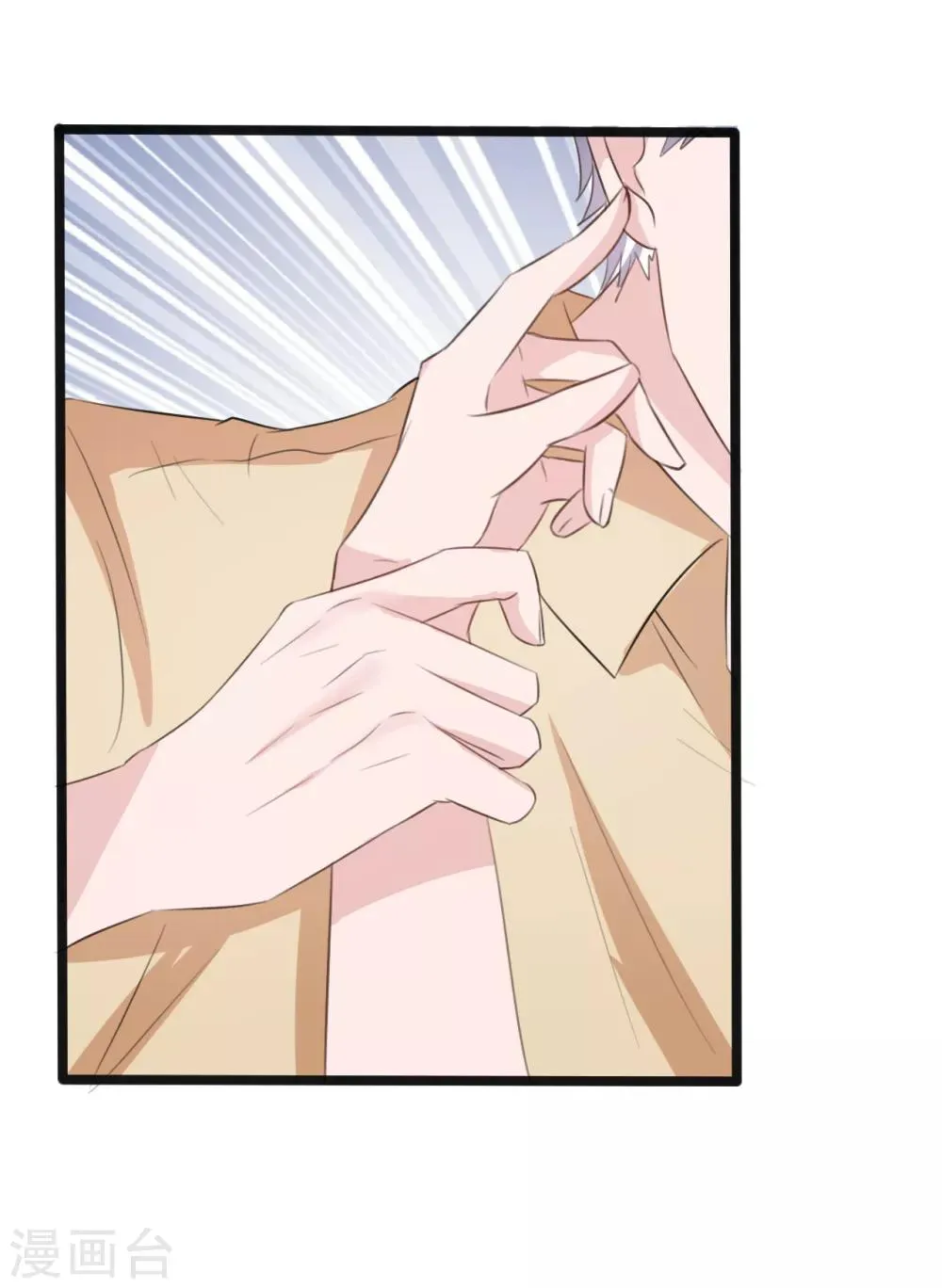 第160话 第36页