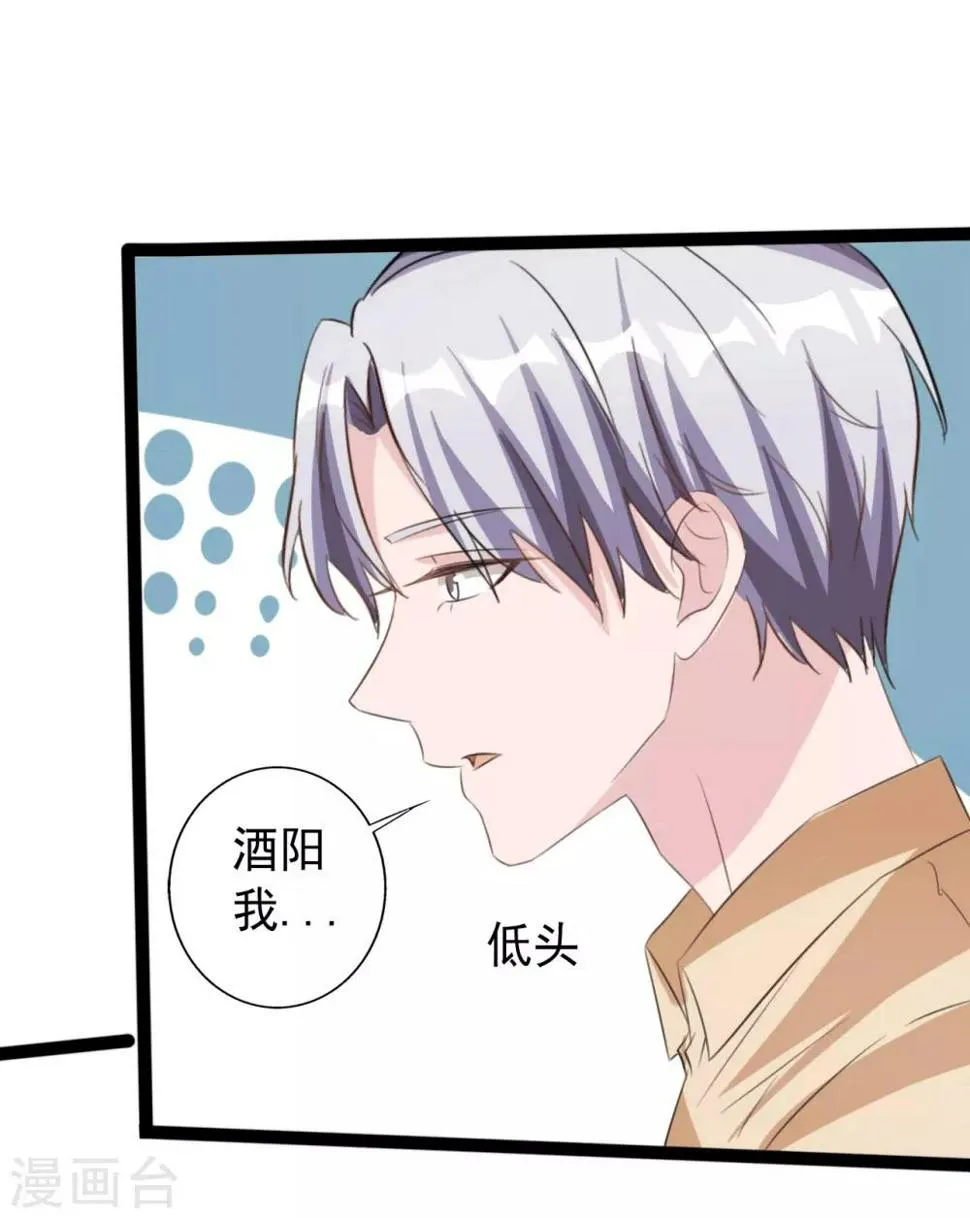 第161话 第2页