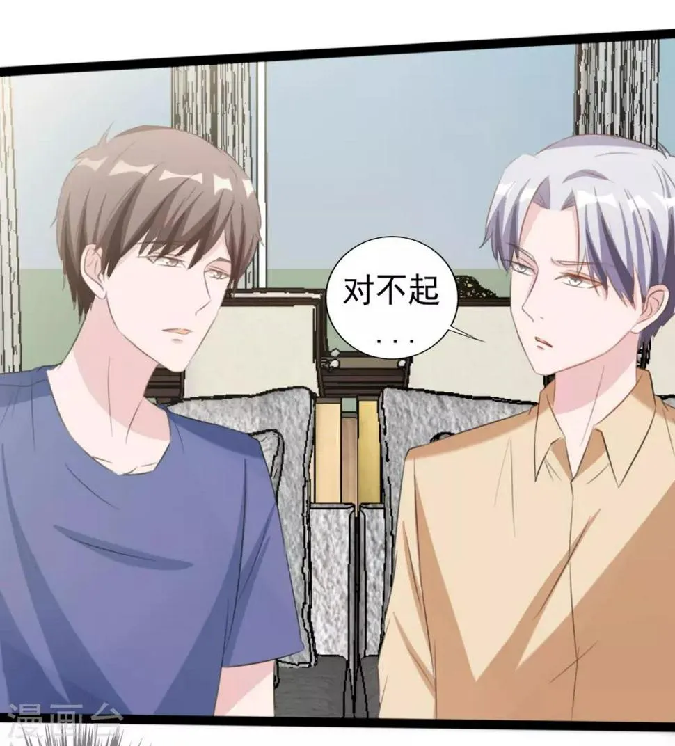 第161话 第5页