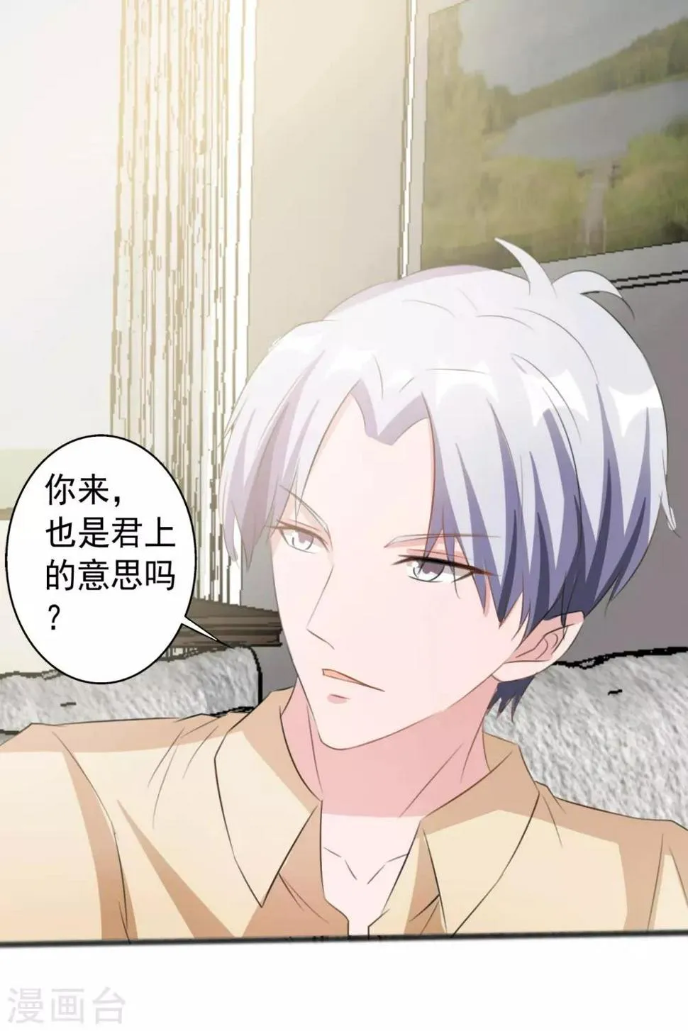 第161话 第7页