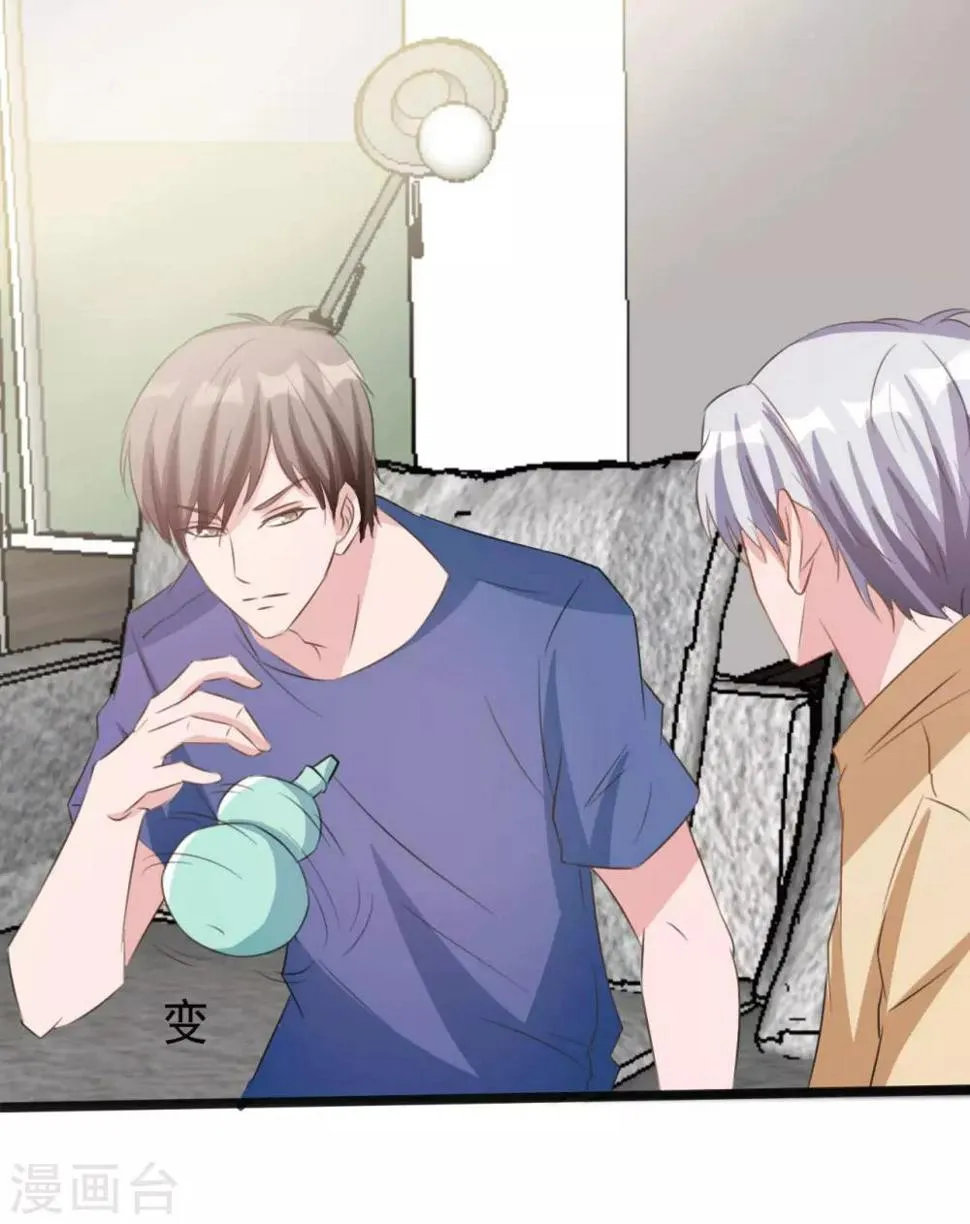 第161话 第11页