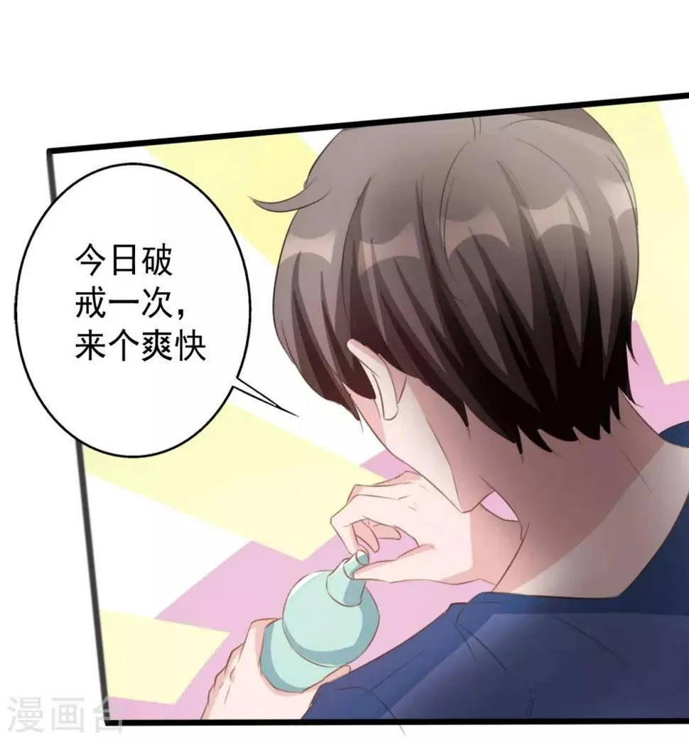 第161话 第12页