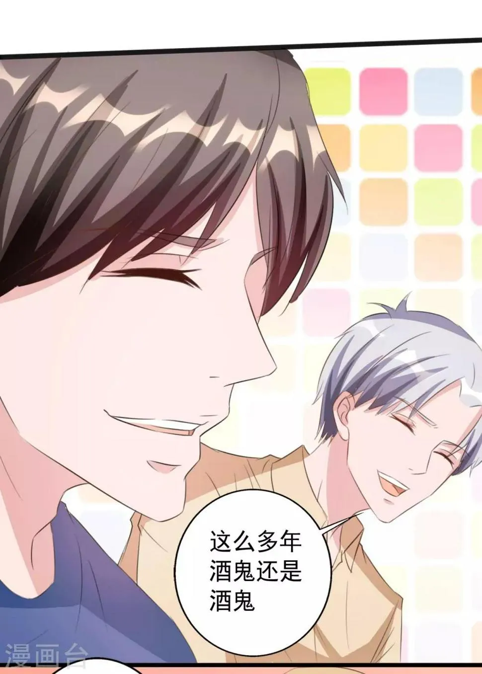 第161话 第13页