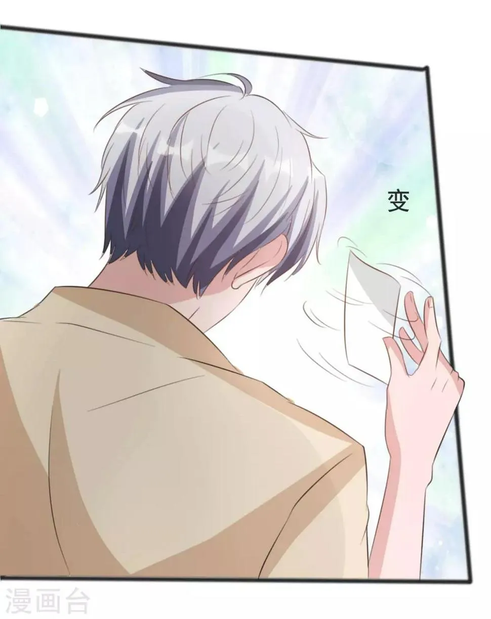 第161话 第16页