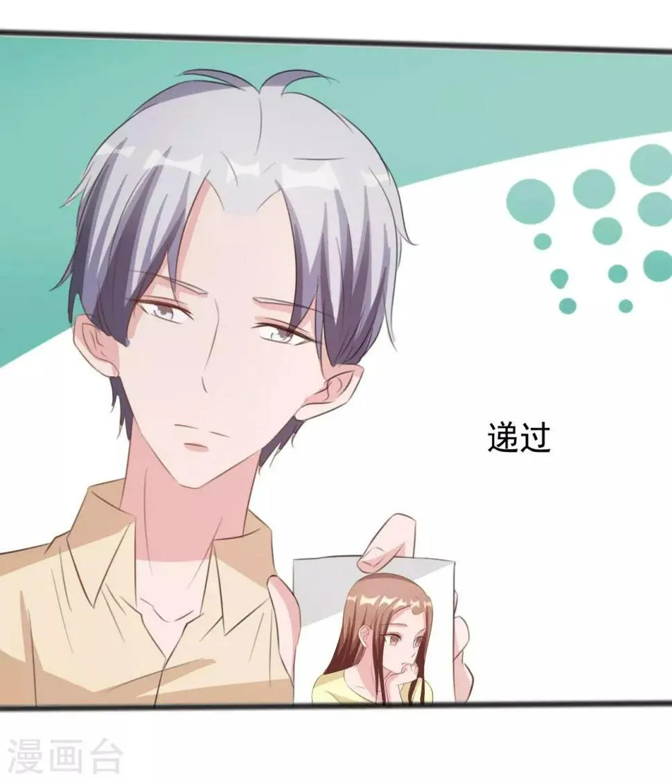 第161话 第17页