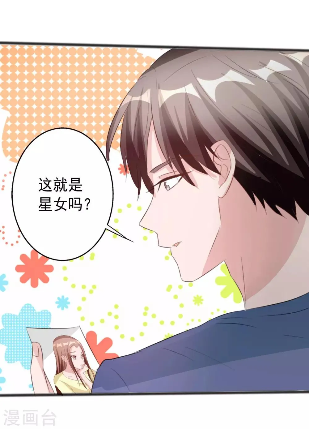 第161话 第18页