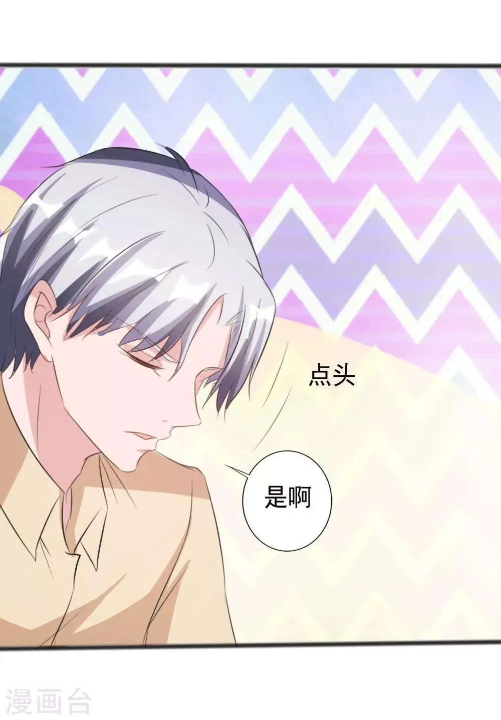第161话 第19页