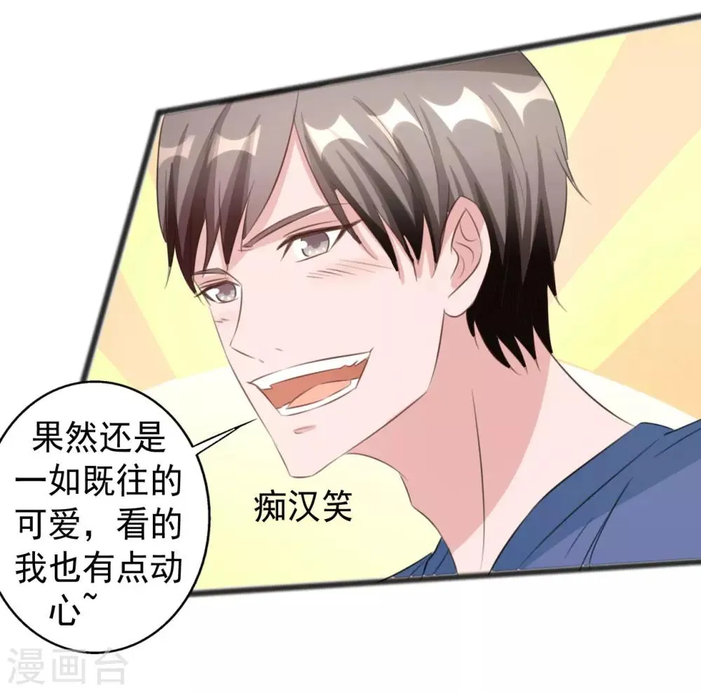 第161话 第20页