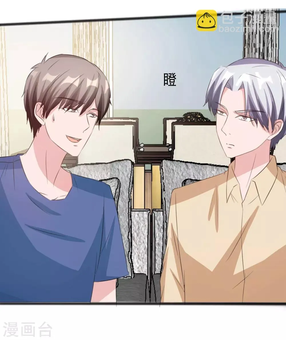 第161话 第21页