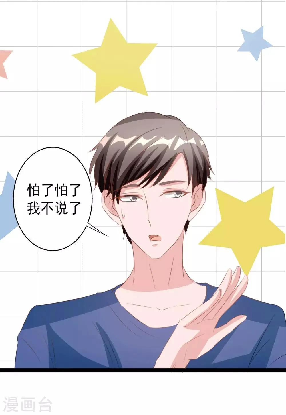 第161话 第22页