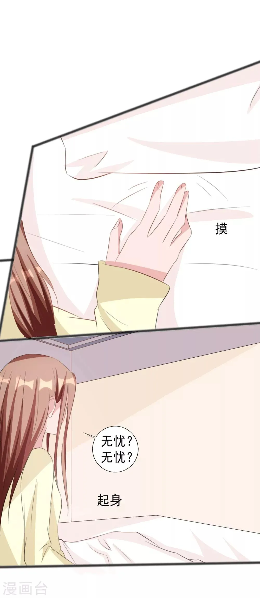 第161话 第28页