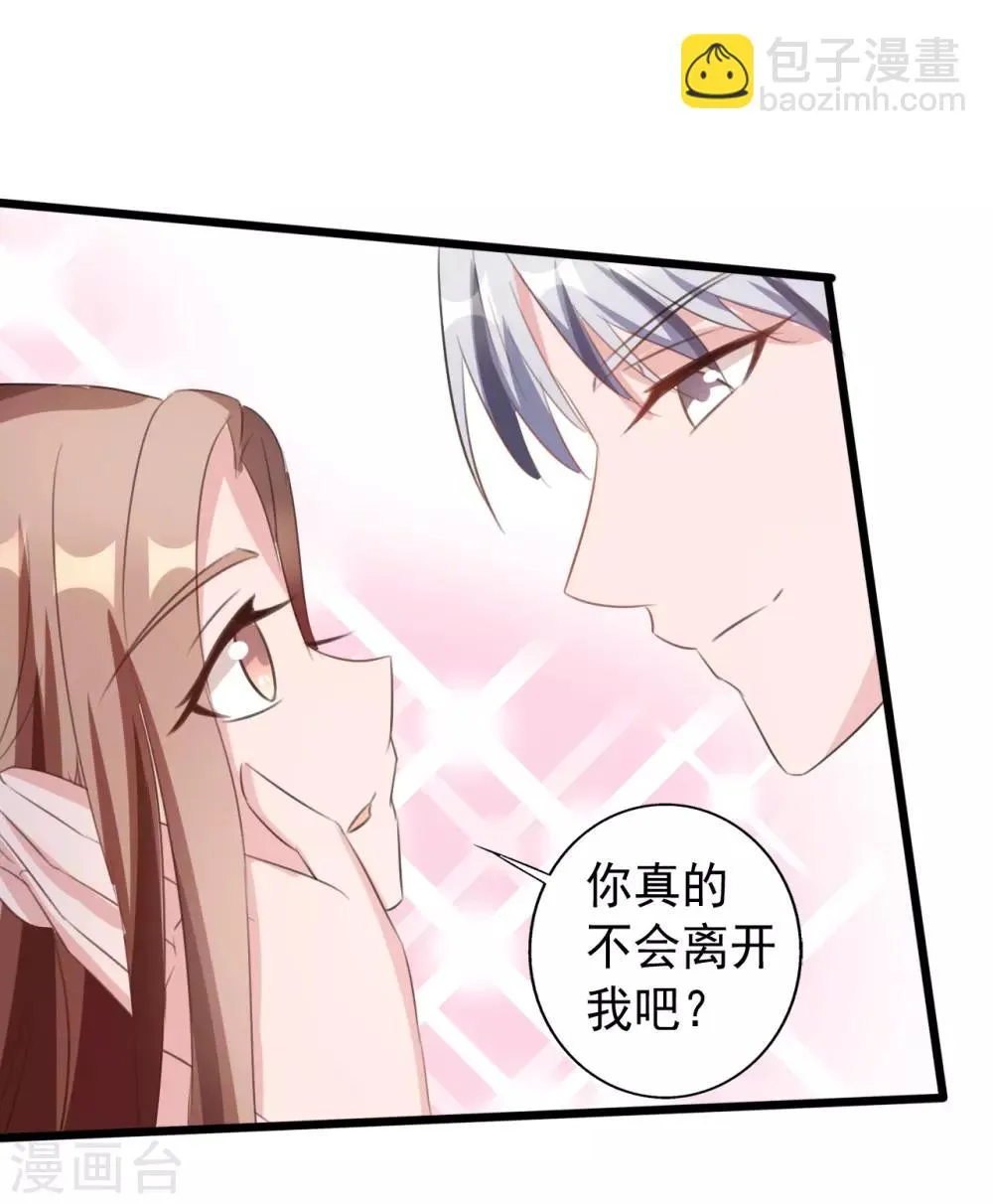 第161话 第31页