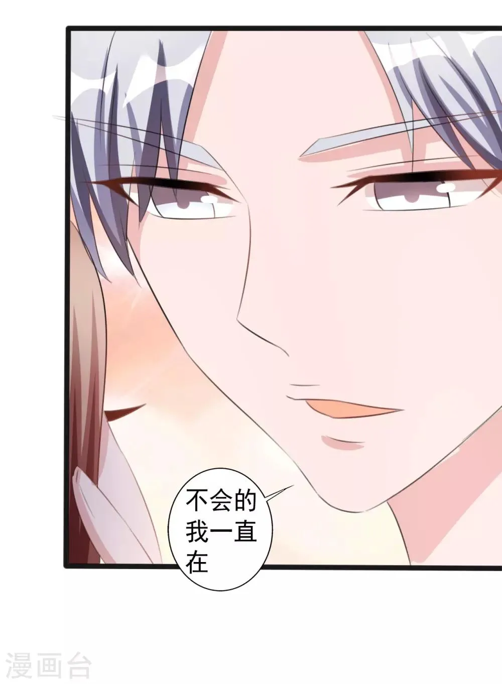 第161话 第32页