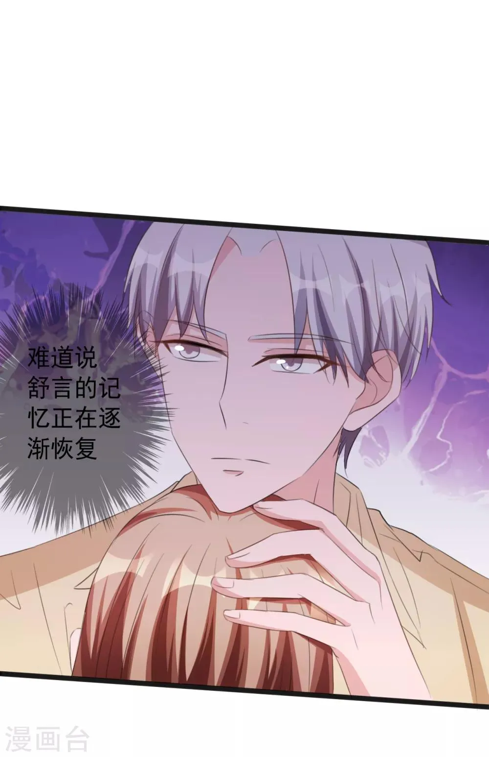 第162话 第1页