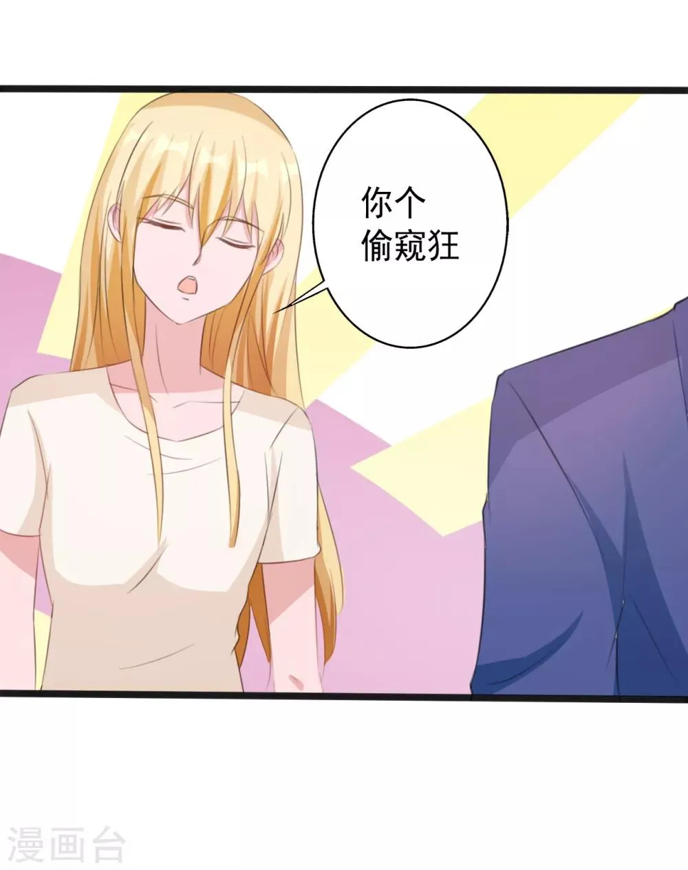第162话 第5页