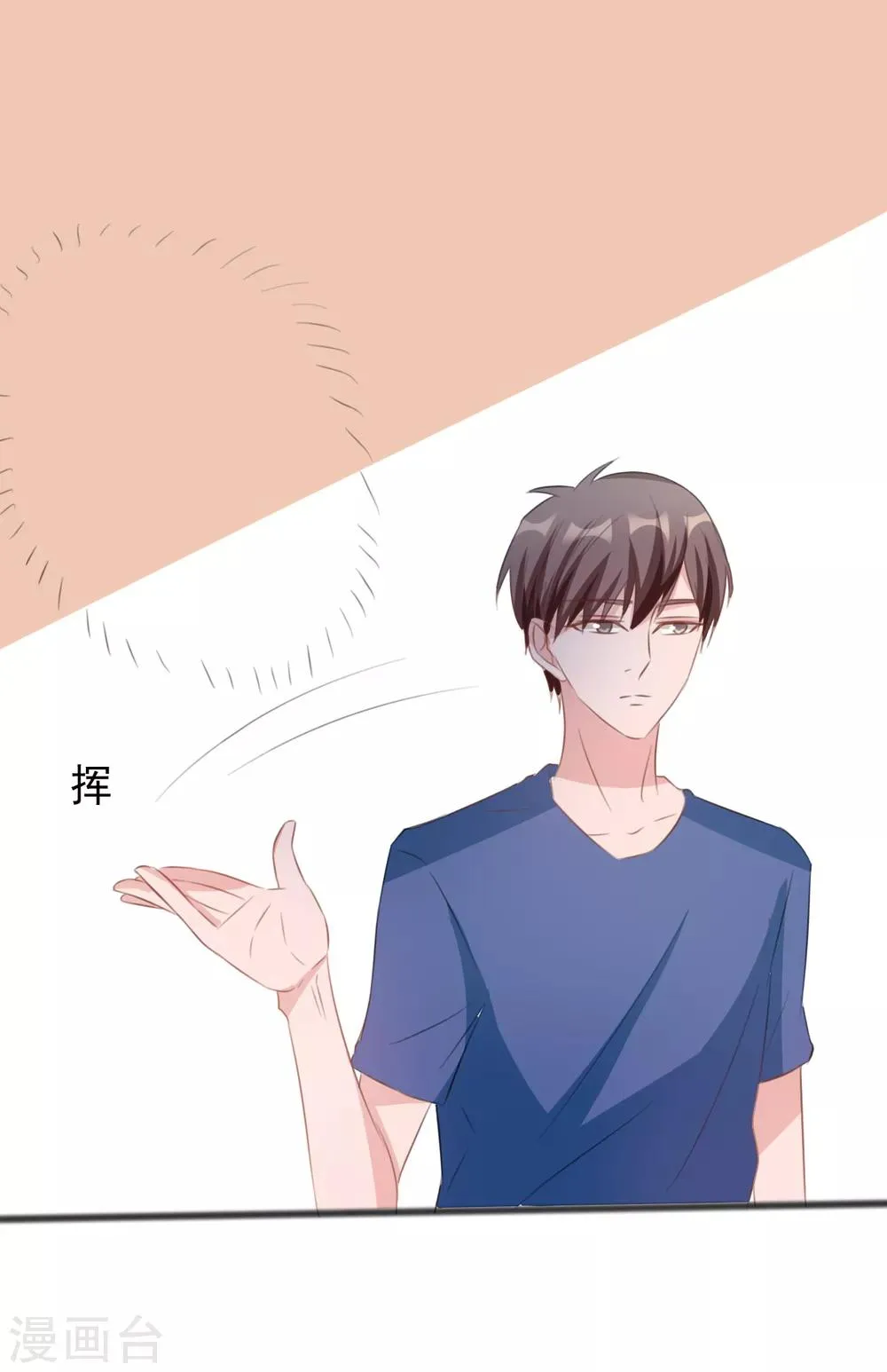 第162话 第6页