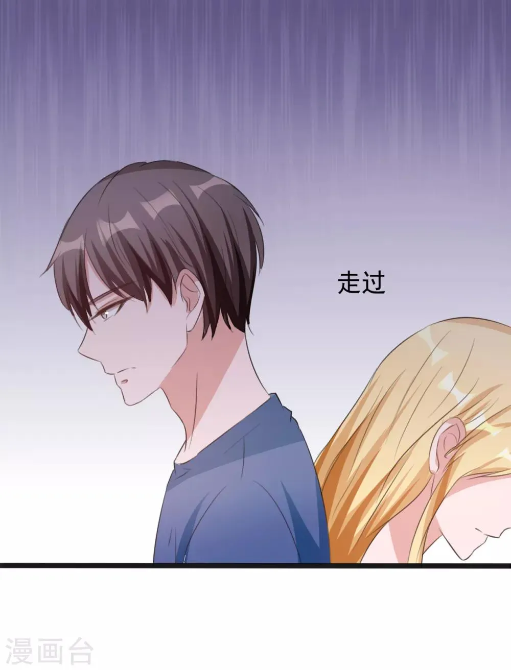 第162话 第11页