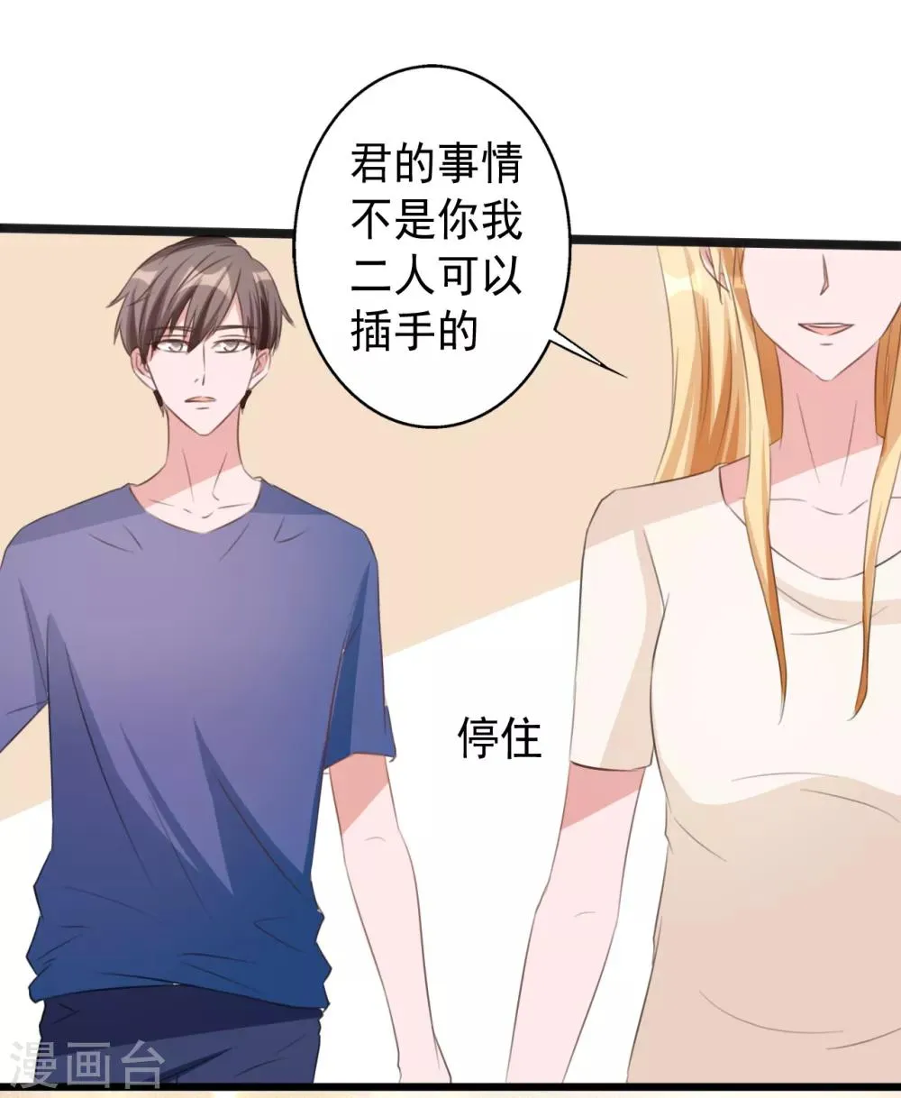 第162话 第13页
