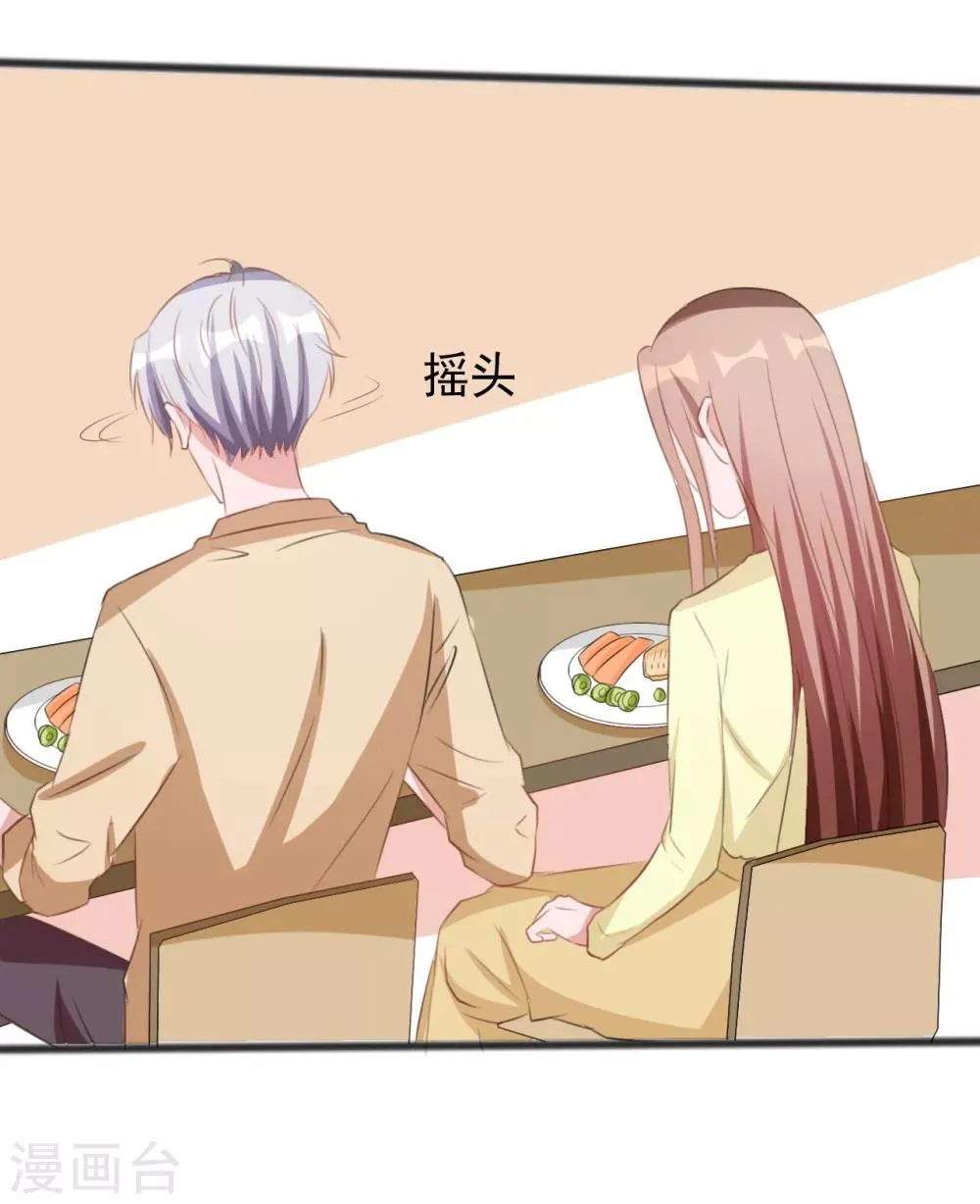 第162话 第18页