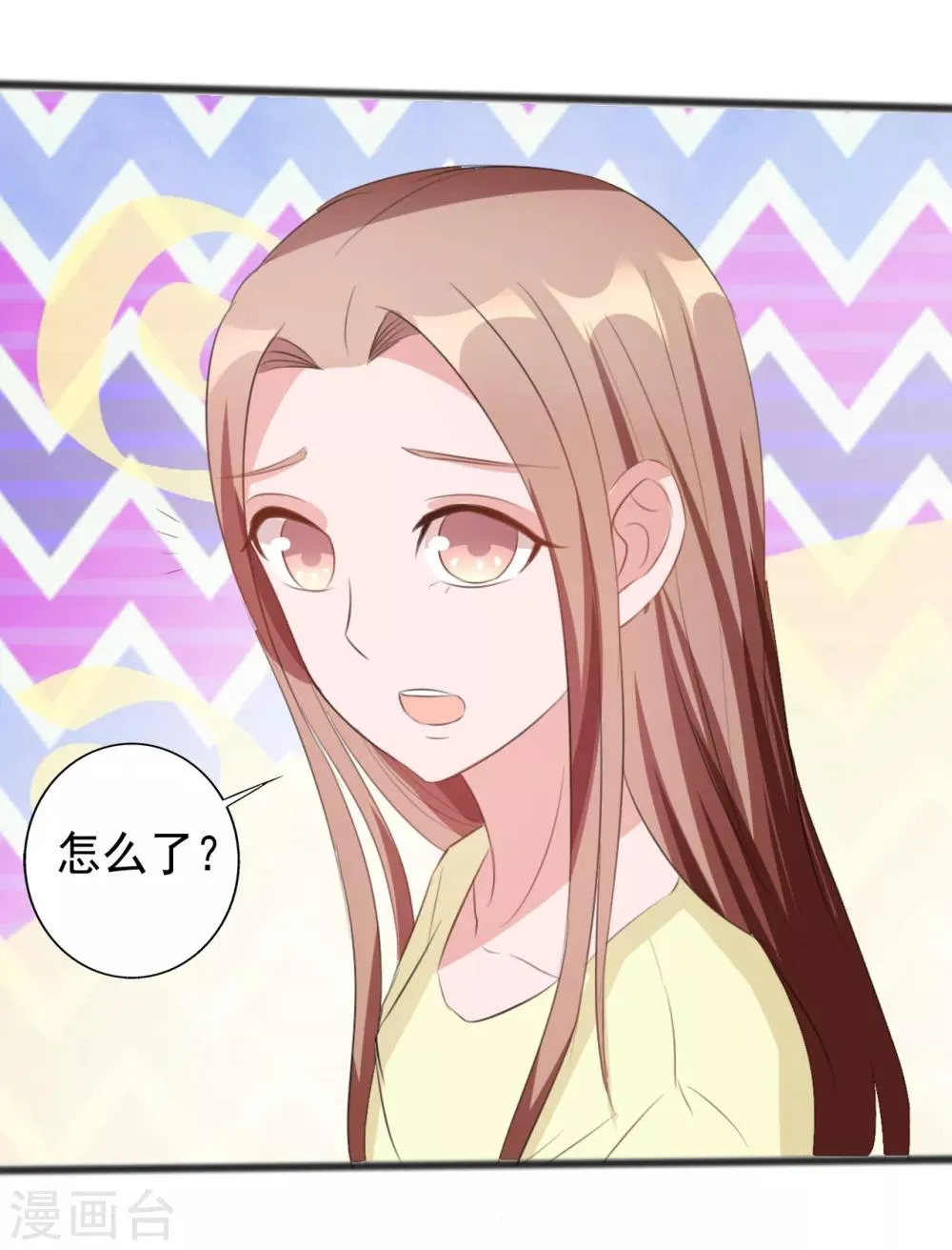 第162话 第19页
