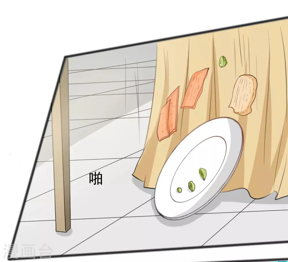 第162话 第21页