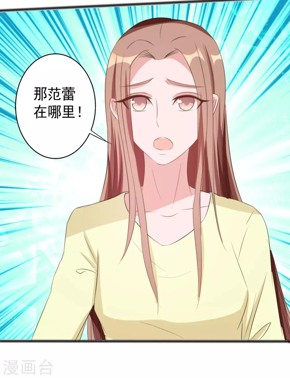 第162话 第22页