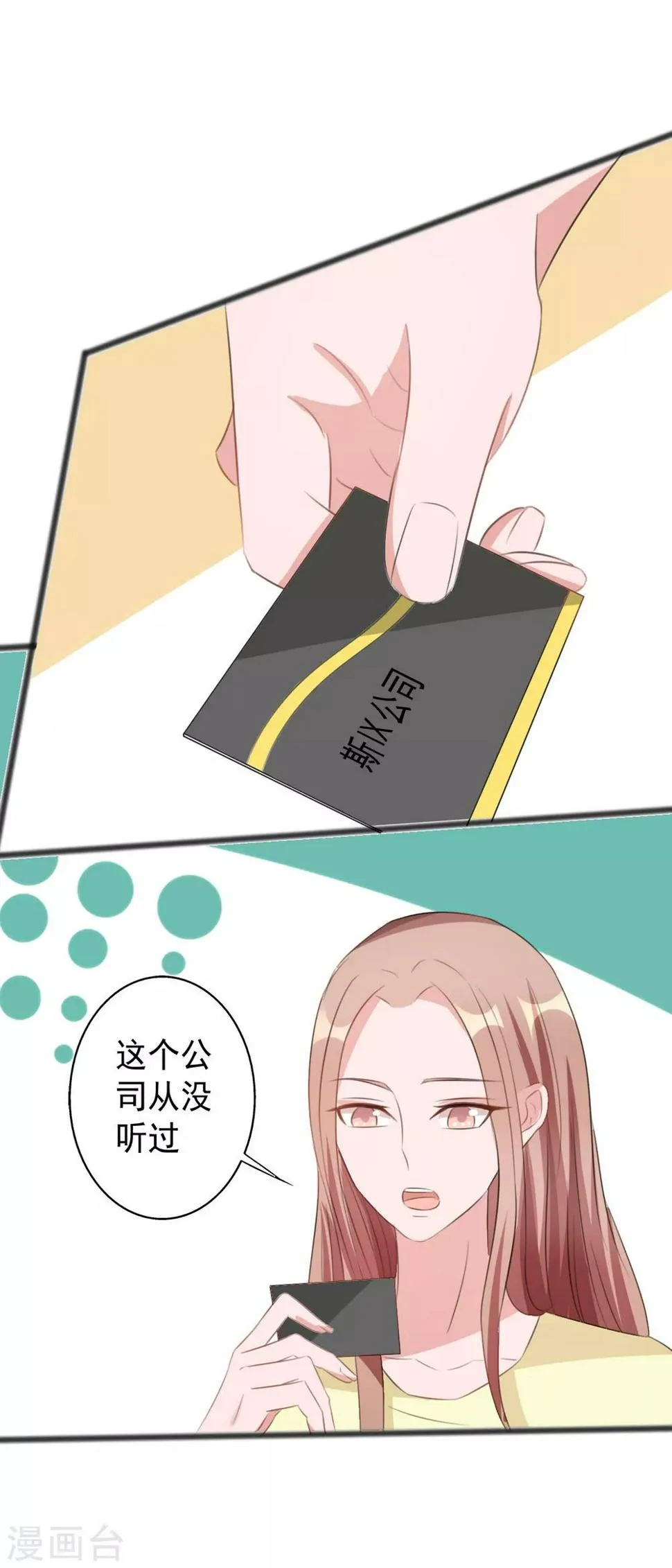 第162话 第24页