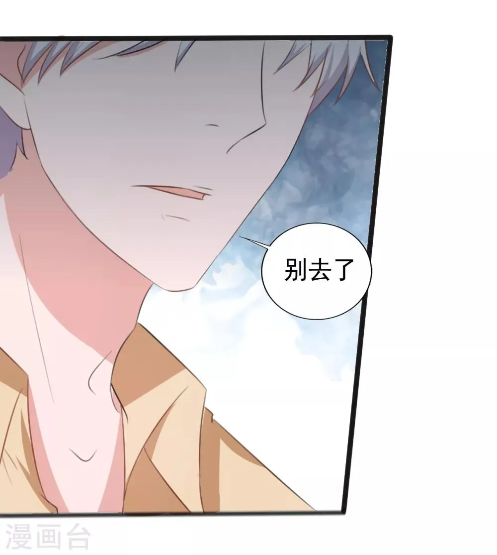 第162话 第26页